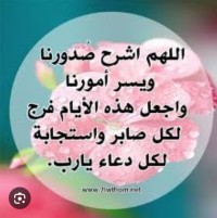 فرصة عمل عن بعد