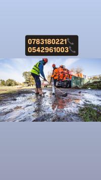 تنظيف-و-بستنة-camion-debouchage-des-canalisations-أحمر-العين-حطاطبة-بوهارون-بوسماعيل-شرشال-تيبازة-الجزائر