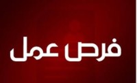 تجاري-و-تسويق-فرصة-عمل-الجزائر-وسط