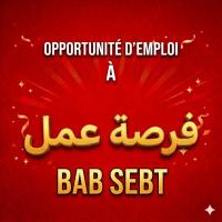 تجاري-و-تسويق-offre-demploi-avec-un-temps-partiel-البليدة-الجزائر