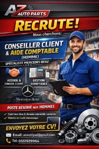 تجاري-و-تسويق-charge-de-marketing-communication-et-gestion-bureautique-بئر-خادم-الجزائر