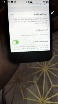 هواتف-ذكية-iphone8-64-gb-مستغانم-الجزائر