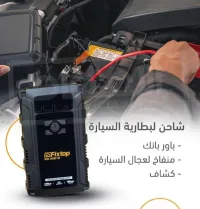 شاحن بطارية سيارة متعدد الوظائف من FixTop سعة 12000mAh