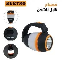 Lampe LED rechargeable multiusages 3W 3 Positions BEETRO 