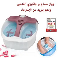 Appareil de bain et massage des pieds ProfiCare