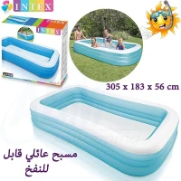 Piscine familiale gonflable 305x183x56 cm INTEX