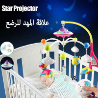 produits-pour-bebe-mobile-musical-et-lumineux-berceau-avec-telecommande-bordj-el-kiffan-alger-algerie