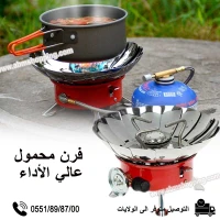 Réchaud de camping à gaz Portable Yanchuan (F) 