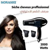 Sèche Cheveux 2000W | Sonashi