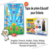 ألعاب-tapis-pour-apprendre-la-priere-aux-enfants-سجادة-الصلاة-التعليمية-دار-البيضاء-الجزائر