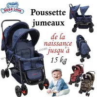 Poussette jumeaux | Bébé Love عربة الأطفال 