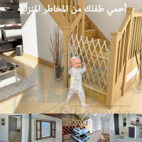 produits-pour-bebe-barriere-de-securite-104x64cm-multifonction-bordj-el-kiffan-alger-algerie