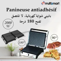 Panineuse antiadhésif 2000W ouverture de 90 et 180  MULTISMART