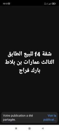 شقة-بيع-4-غرف-باتنة-الجزائر