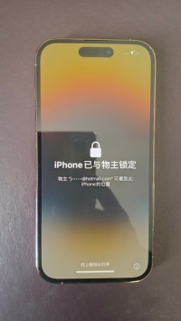 هواتف-ذكية-i-phone-iphone-14-pro-فناية-الماثن-بجاية-الجزائر