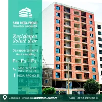 Vente Appartement F2 F3 F4 Oran Bir el djir