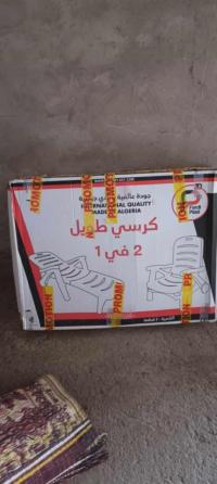آخر-كرسي-بحر-بلاستيك-جديد-عين-أرنات-سطيف-الجزائر