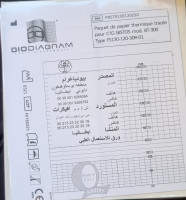 medical-papier-ercf-pour-moniteur-foetale-bistos-bt-300-cheraga-alger-algerie