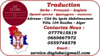Traduction Serbe-Francais-Arabe
