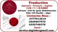 Traduction Japonais-Francais-Arabe