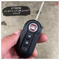 outils-de-diagnostics-cle-fiat-punto-ducato-jumper-boxer-chettia-chlef-algerie