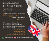 juridique-service-de-traduction-officielle-arabe-francais-anglais-ترجمة-رسمية-للوثائق-عربي-فرنسي-انجليزي-ain-fakroun-oum-el-bouaghi-algerie