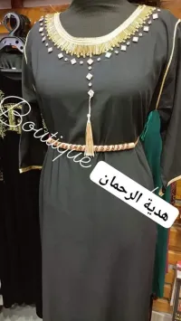 Bed3yat ta3 3id Bel hzam kettan bared w les couleurs chabin