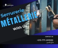 ورشة حدادة 
