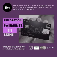 Intégration Du Paiement En Ligne | Algérie. دمج الدفع الالكتروني | الجزائر
