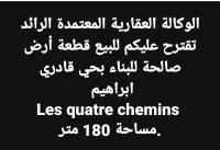 Vente Terrain Constantine El khroub