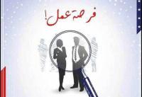 تجاري-و-تسويق-offre-demploi-بوعرفة-البليدة-الجزائر