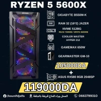CONFIG R 5 5600X