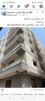 appartement-vente-f2-alger-bordj-el-kiffan-algerie