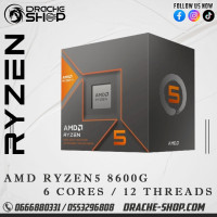 processeur-ryzen-5-8600g-6c12t-oran-algerie