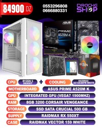 وحدات-مركزية-config-r5-5600gtvega-7-وهران-الجزائر