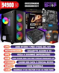 وحدات-مركزية-config-amd-ryzen-7-pro-4750gvega-8-وهران-الجزائر