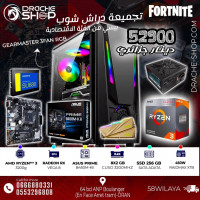 unites-centrales-config-ryzen3-3200g-ram-16gb-rgb-ssd-256gb-oran-algerie