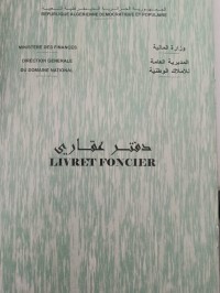 أرض-فلاحية-بيع-سطيف-قجال-الجزائر