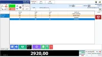Logiciel de gestion de stock Digisoft - برنامج تسيير المحلات التجارية