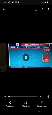 برنامج ادارة مكتب المحاماة