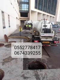 Camion débouchage canalisation curage 