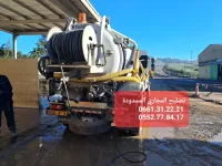 Camion  débouchage canalisation nettoyage