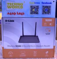 reseau-connexion-modem-router-ain-naadja-alger-algerie