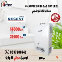 Chauffe bain REGENT 6L / 10L gaz ville