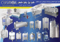 outillage-professionnel-inox-صناعة-و-بيع-تجهيزات-المطاعم-المقاهي-tizi-ouzou-algerie