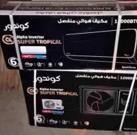 Climatiseur condor 12000 btu super alpha neuf 