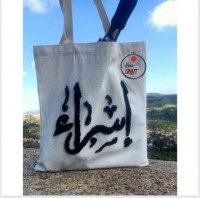 حقيبة-يد-للنساء-tote-bag-personnalise-خميس-مليانة-عين-الدفلى-الجزائر