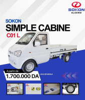 سيارات-sokon-c01l-2024-270-المحمدية-الجزائر