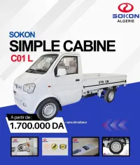 Sokon C01L 2024 2.70