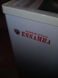 ثلاجات-و-مجمدات-congelateur-essamra-درارية-الجزائر